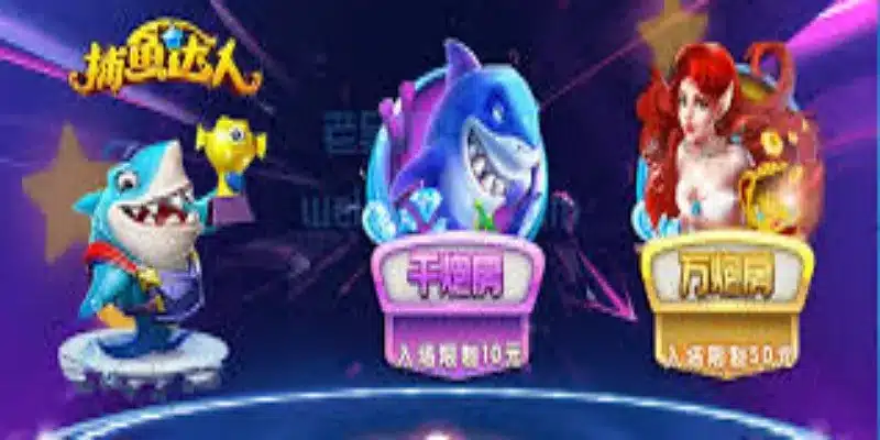 捕鱼游戏H5简介-开云体育