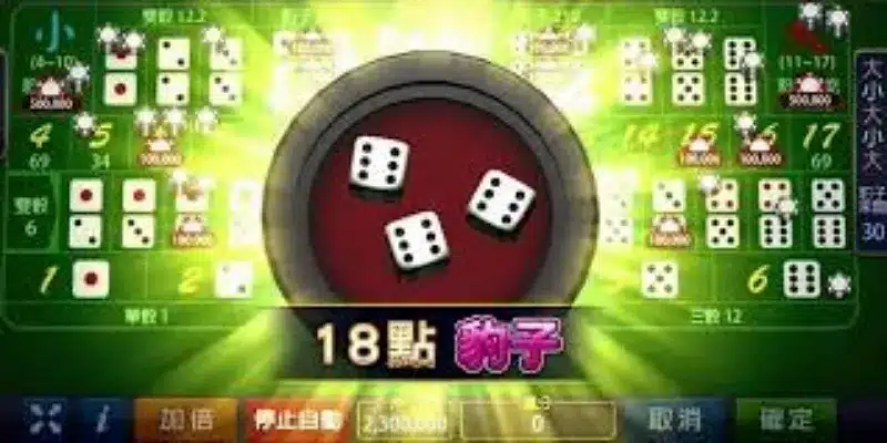 骰宝玩法详解-开云体育