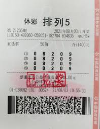 体育彩票新篇章：助力赛事竞猜升温-开云体育